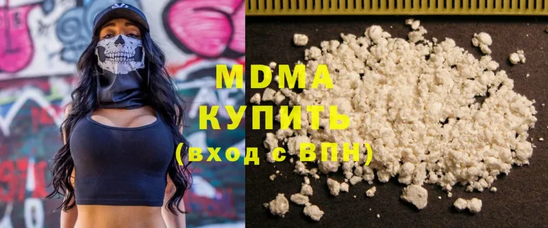 MDMA кристаллы  как найти закладки  Артёмовский 